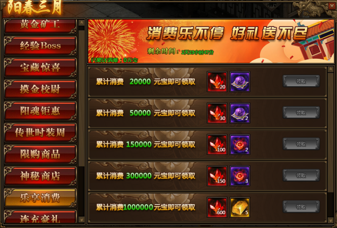 传奇世界官网