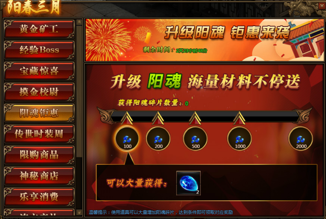 传奇世界网页游戏
