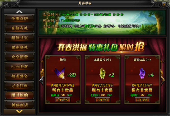 51蓝月传奇官网