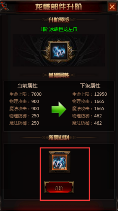 奇迹重生网页游戏