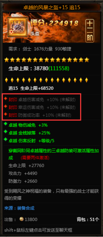 奇迹重生官网