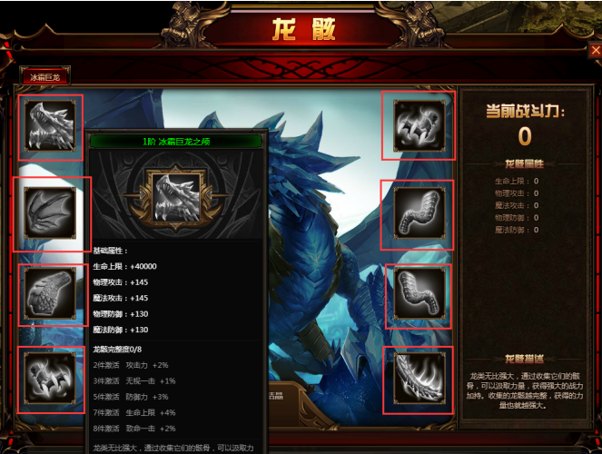 奇迹重生网页游戏