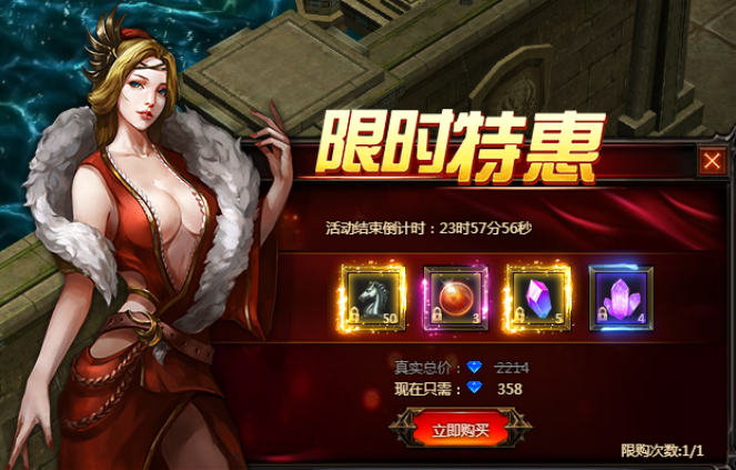 奇迹重生网页版