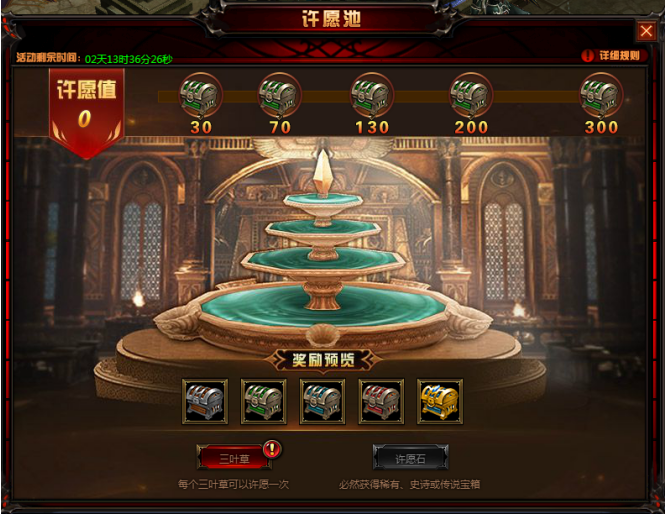 奇迹重生网页版