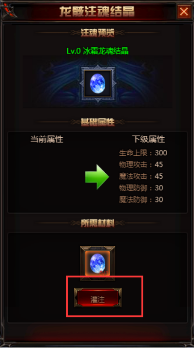 奇迹重生网页版