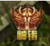 奇迹重生
