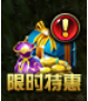 奇迹重生官网