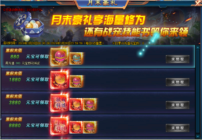 绝世仙王激活码