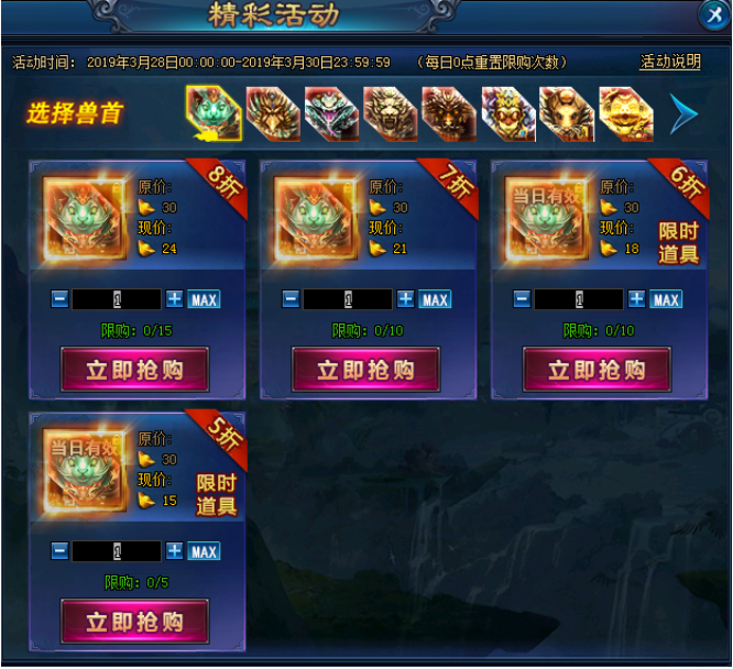 绝世仙王网页版