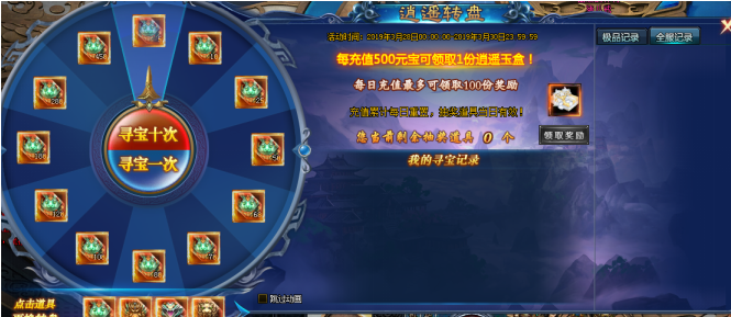 绝世仙王新手卡