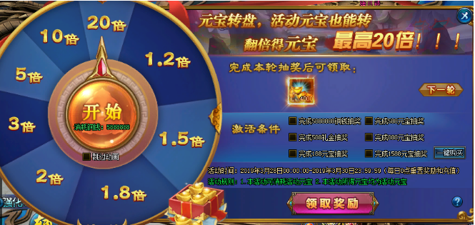 绝世仙王网页游戏
