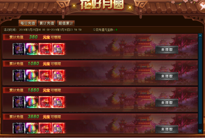 绝世仙王网页版