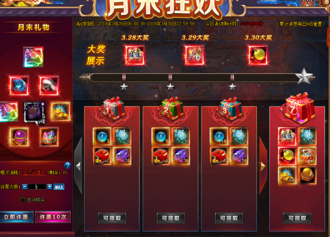 绝世仙王新手卡