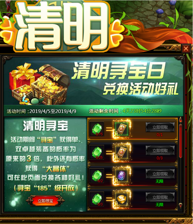 奇迹重生