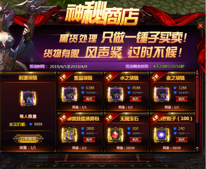 奇迹重生网页版