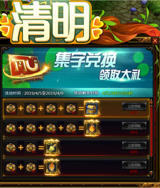 奇迹重生