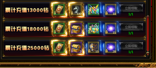 奇迹重生网页版