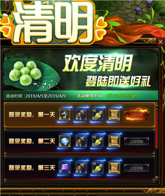 奇迹重生