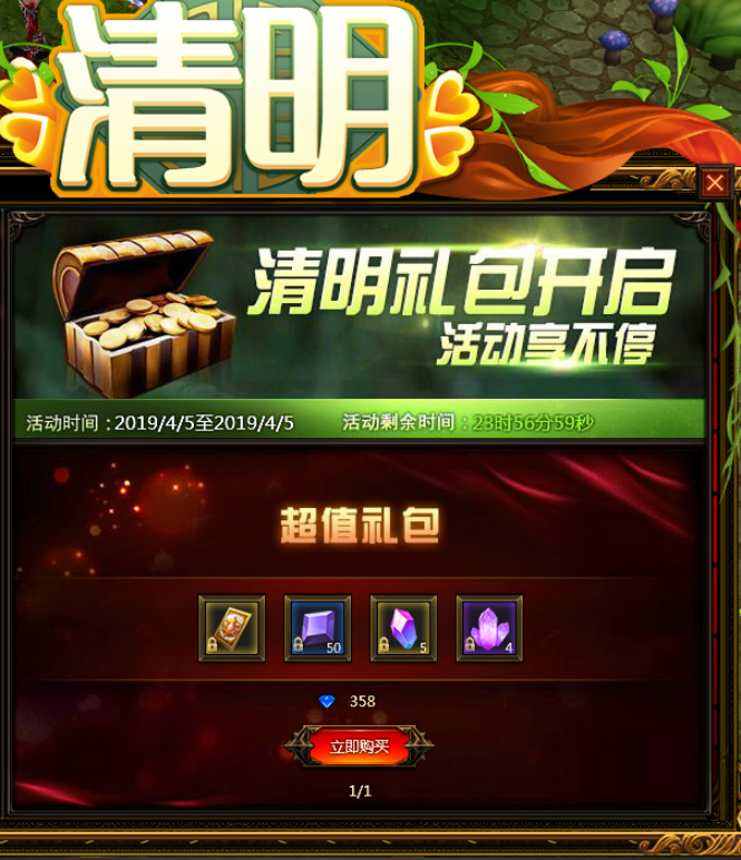 奇迹重生官网