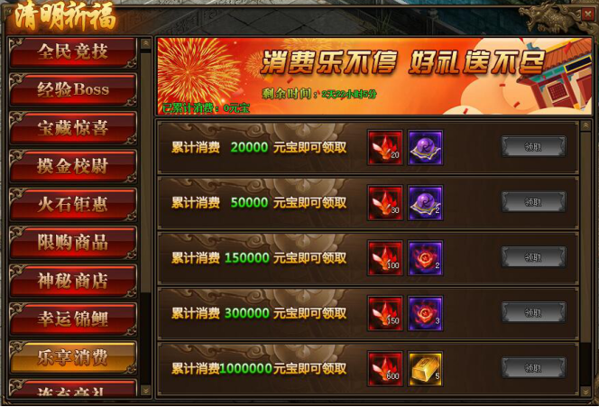 传奇世界官网