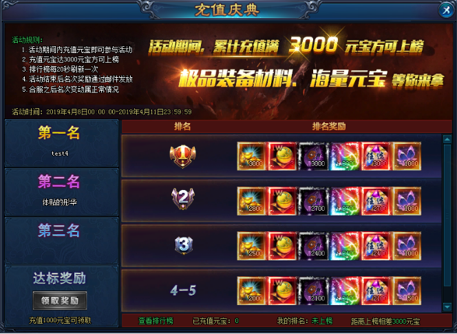 绝世仙王网页版
