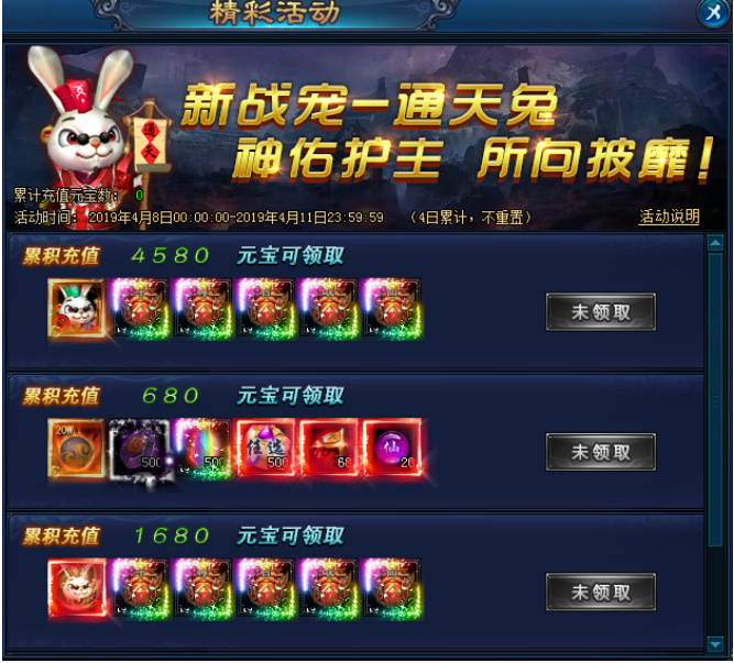 绝世仙王网页版