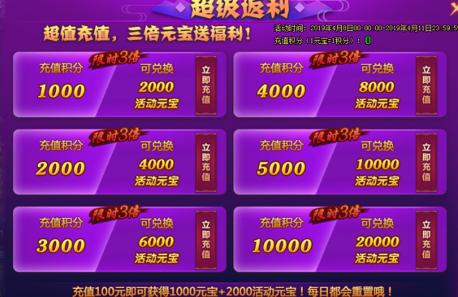 绝世仙王