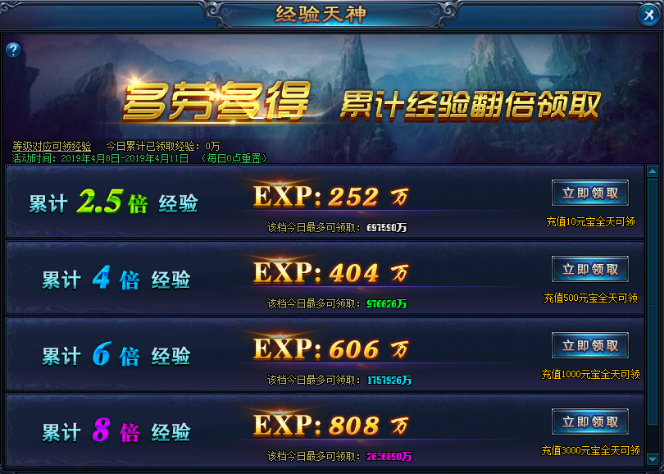 绝世仙王游戏