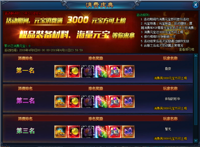 绝世仙王新手卡
