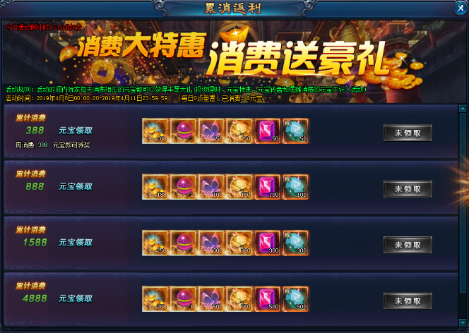 绝世仙王网页版