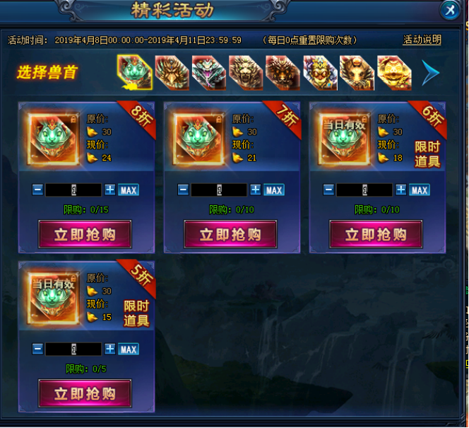 绝世仙王
