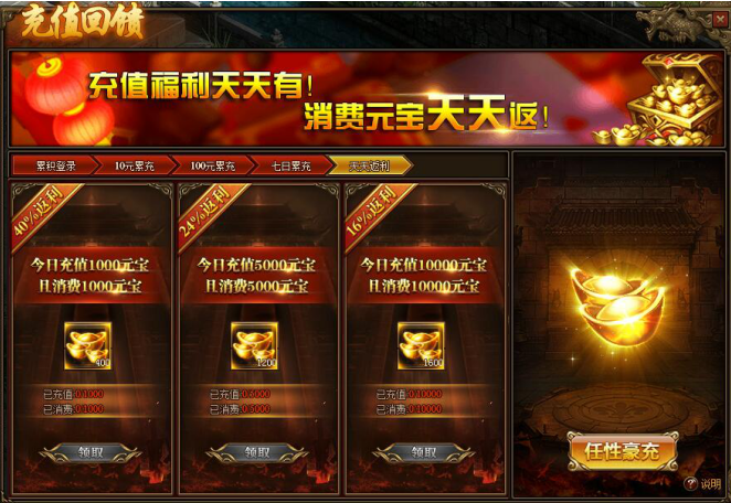 传奇世界网页版