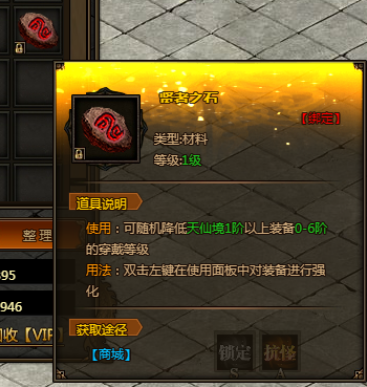 传奇世界官网