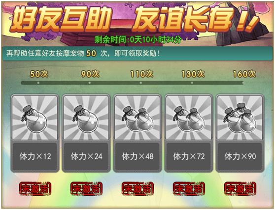 葫芦娃网页版