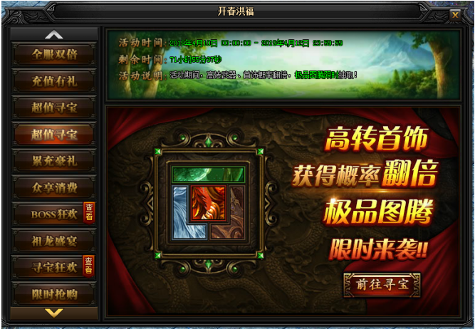 51蓝月传奇官网