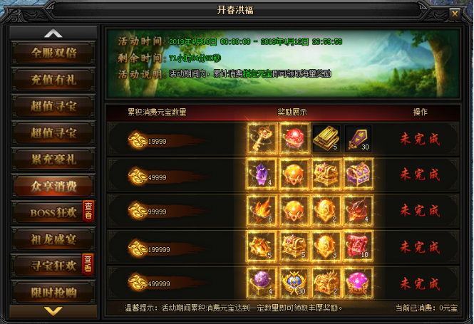 51蓝月传奇官网