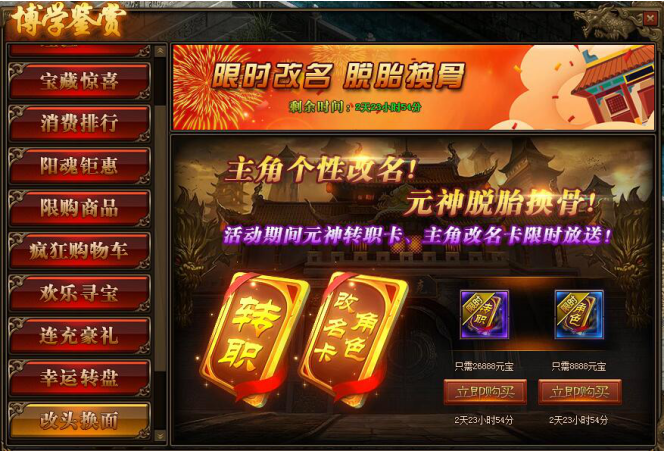 传奇世界网页版