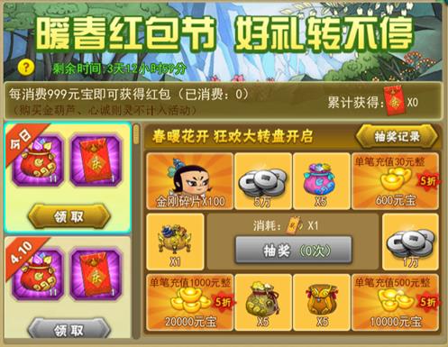 葫芦娃