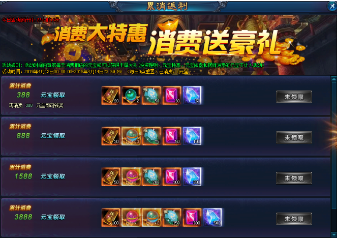 绝世仙王激活码