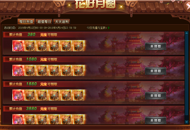 绝世仙王