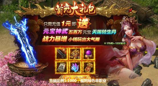 51头号战神官网