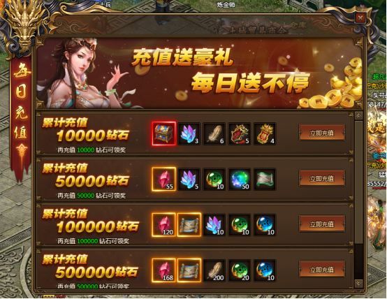 头号战神网页游戏