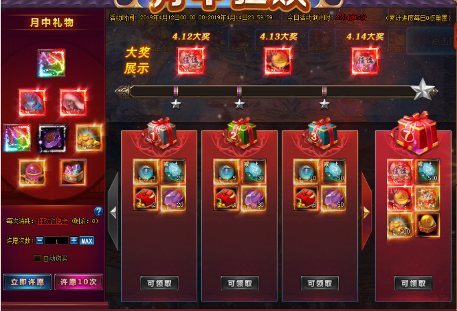 绝世仙王网页游戏