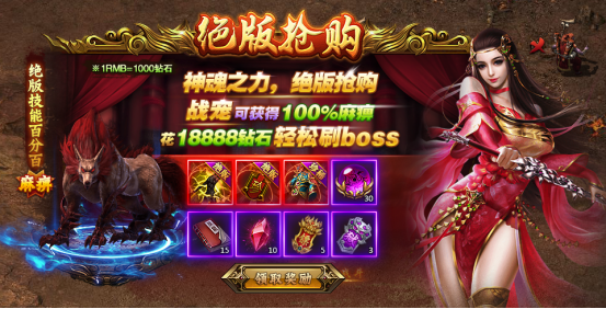 51头号战神官网