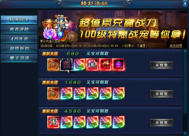 绝世仙王网页游戏