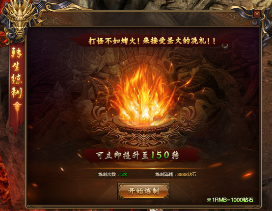 头号战神网页游戏