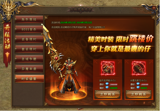 51头号战神官网