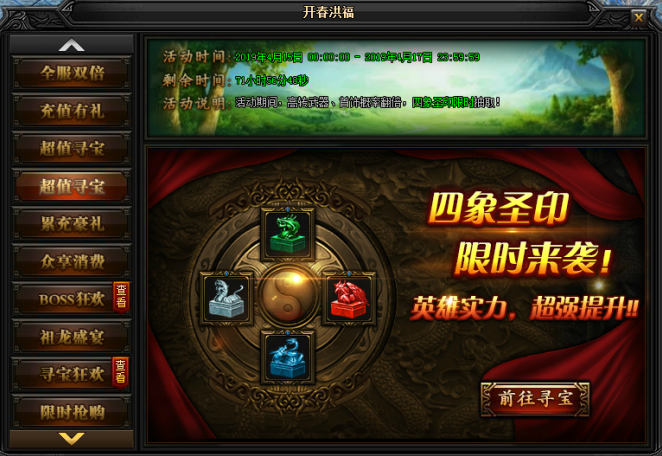 51蓝月传奇官网