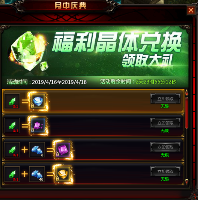 奇迹重生网页版