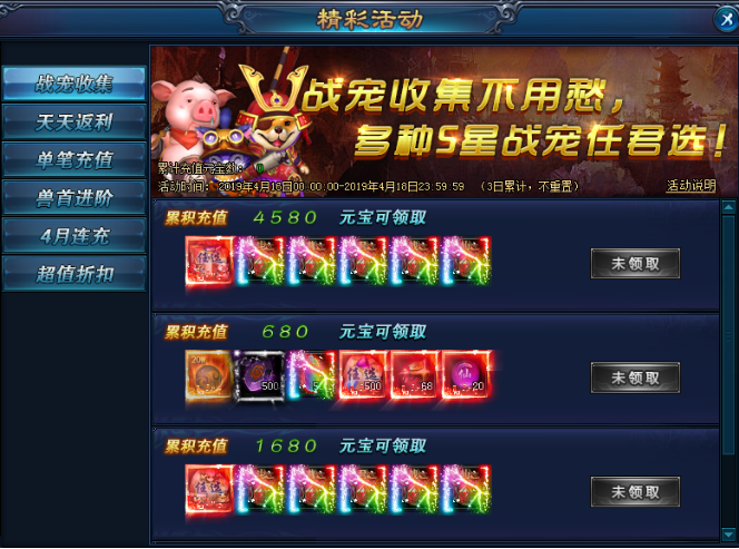 绝世仙王激活码